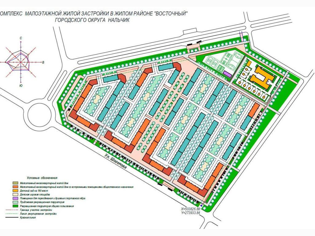 Проект планировки территории комплекса малоэтажной жилой застройки по улице  Шогенова в жилом районе «Восточный» городского округа Нальчик -  Каббалкстройкомунэкспертиза